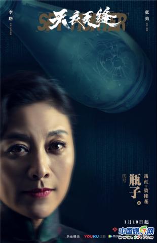 天衣无缝中每个人代号,天衣无缝35集预告