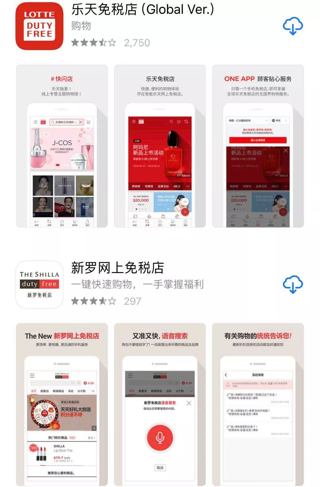 雅诗兰黛sk2怎么便宜了,skii和雅诗兰黛哪个更好