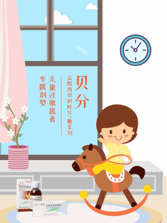 冬季脸部敏感泛红怎么办,敏感肌秋冬季脸部过敏