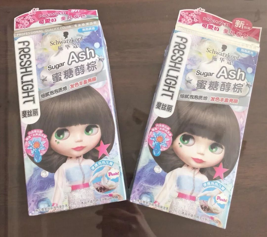 千万不要随便染头发原版,千万不要轻易染绿色头发