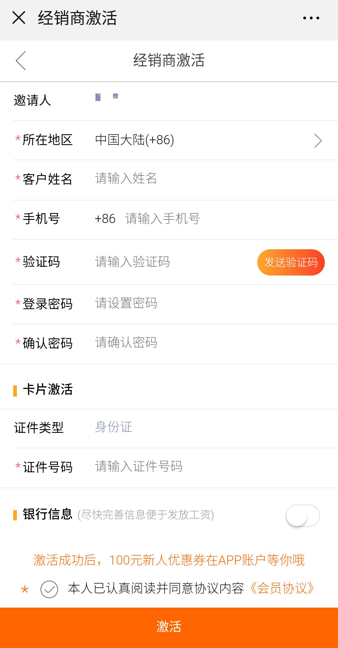 深扒张庭夫妇微商帝国：年缴税21亿，徐峥夫妇站台，产品曾致用户“烂脸”