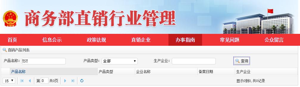 深扒张庭夫妇微商帝国：年缴税21亿，徐峥夫妇站台，产品曾致用户“烂脸”