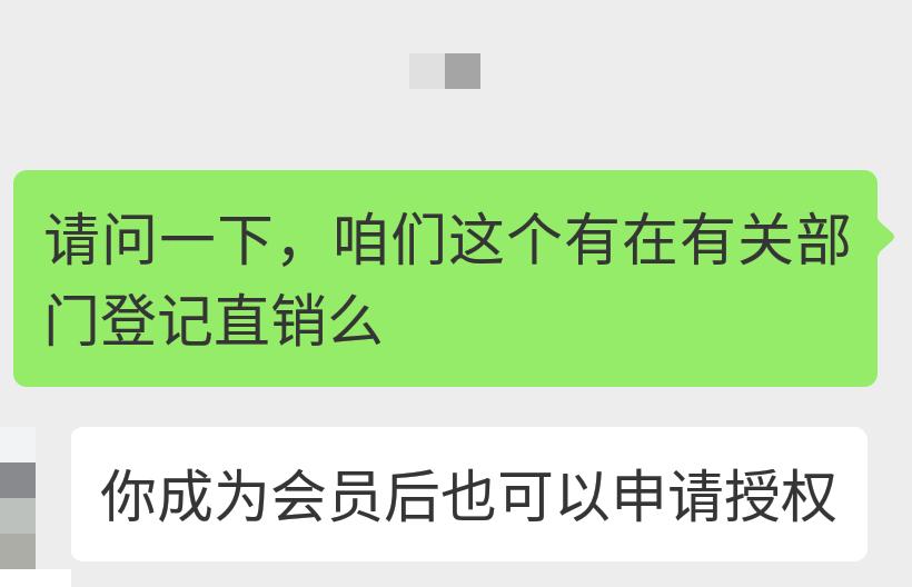 深扒张庭夫妇微商帝国：年缴税21亿，徐峥夫妇站台，产品曾致用户“烂脸”