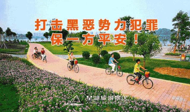 发现美好南宁,发现美好恩平