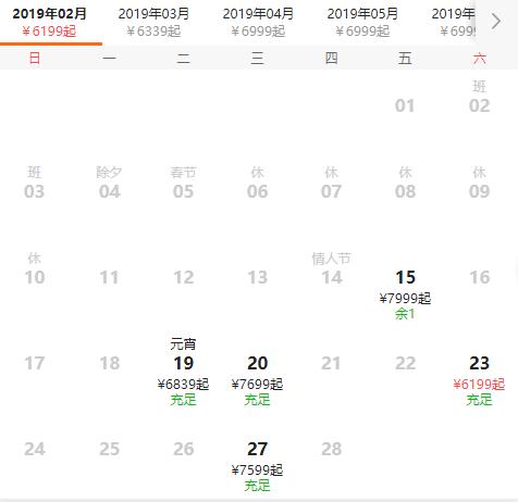 日本大阪旅游团5日游包机票,大阪玩转日本6天5晚跟团游
