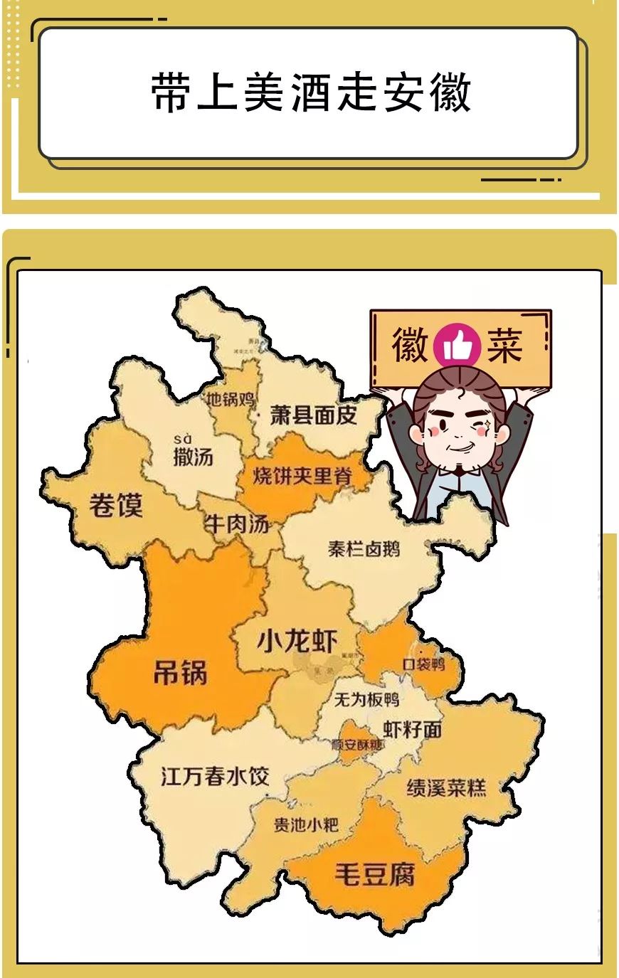 配酒最佳配方大全,浓香酒搭用什么下酒菜