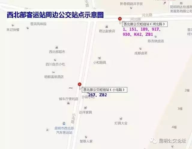 高铁昆明站最近的客运站 (昆明高铁南站最近的客运站)