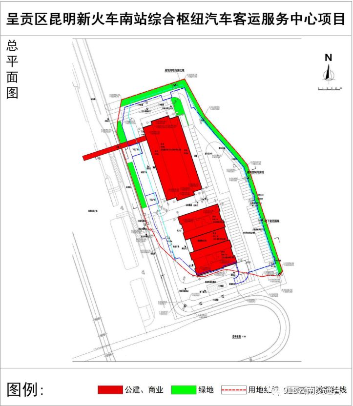 定了！公路铁路“零换乘”，昆明南站拟新建长途汽车客运站