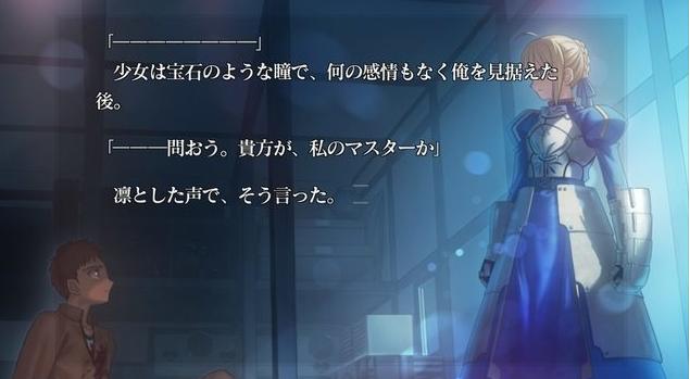 fate十周年庆典,fate系列巅峰之作