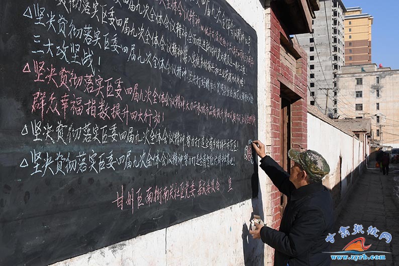 正风扬美德——记“全国最美家庭”“全省最美五老”“全市最美邻居”获得者闵正德(下)