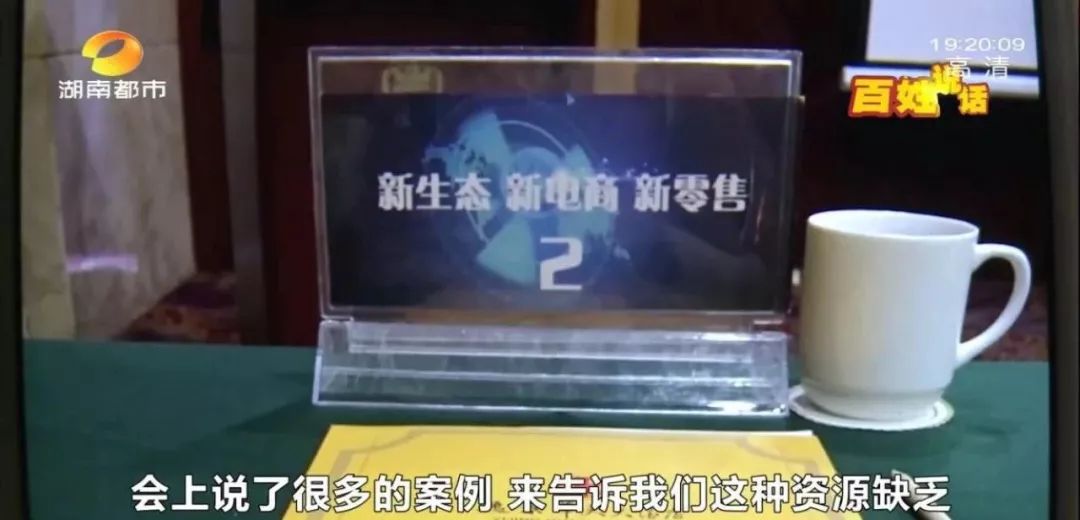 冒充“支付宝峰会”！百元小程序价格近2万，支付宝：从未授权