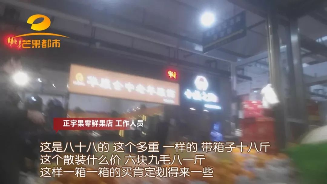 记者调查长沙年货市场：短斤少两、发霉坏烂……商家：坏的肯定有，这都不算多