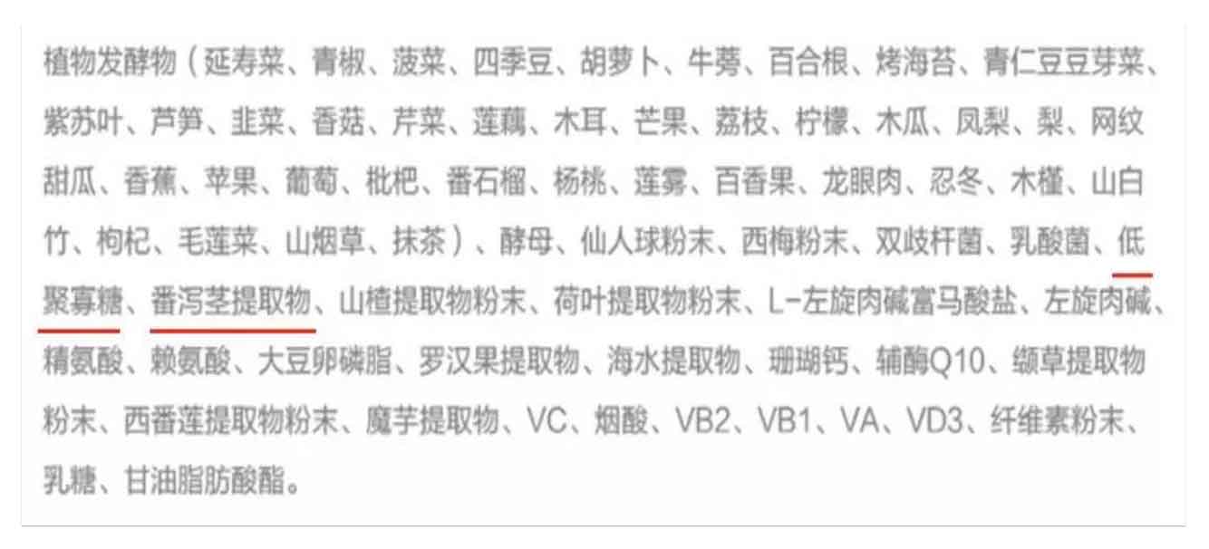 日本智商税产品,智商税产品十大排名