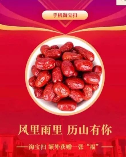 扫福卡攻略敬业福必来,花花卡敬业福一分钟集齐