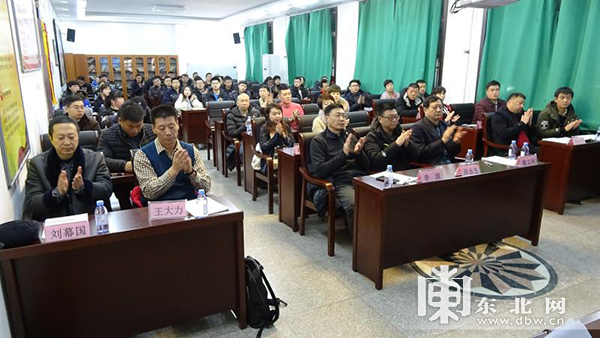 黑龙江省羽毛球协会第二届全省会员大会召开