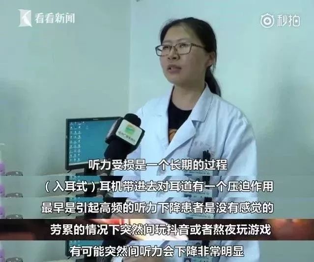 每天戴耳机4小时算耳聋吗,耳机不小心戴了一晚上会聋吗
