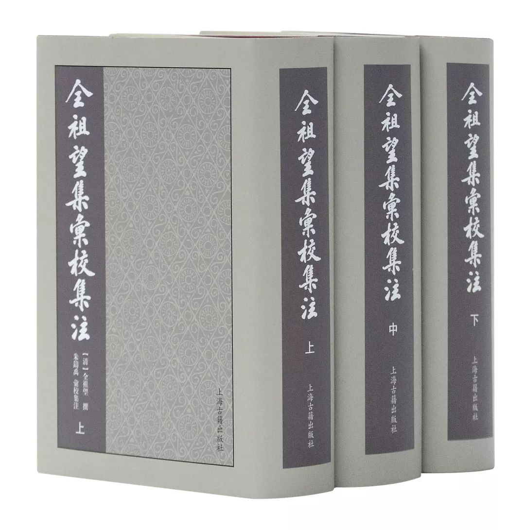 第三编辑室(历史文献编辑室)2018年岁末盘点