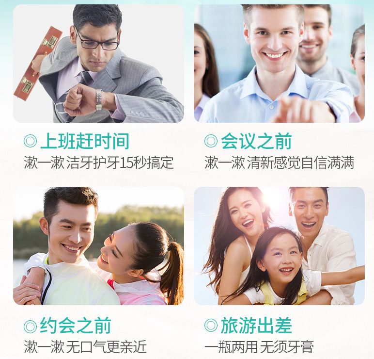 牙黄口臭三分钟见效,牙黄口臭去烟渍