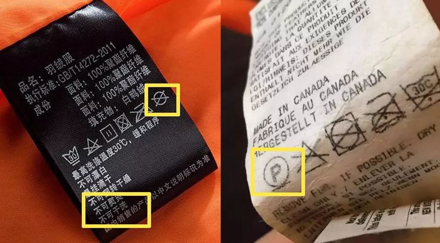 羽绒服脏了不用洗用它一喷就干净,不太脏的羽绒服怎么清理才干净呢