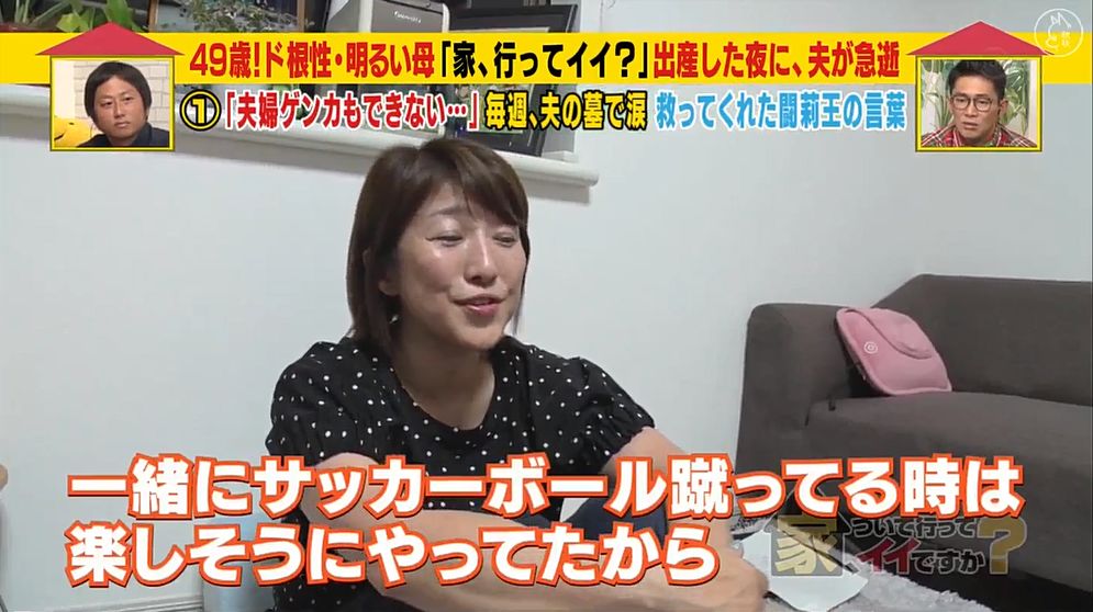 交往不到一年就结婚，这个日本妈妈生下孩子的14天后穿着丧服出席丈夫的葬礼