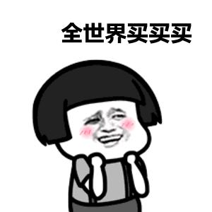 行邮税税率明起下调！浙江人海外购物今年可减负超600万