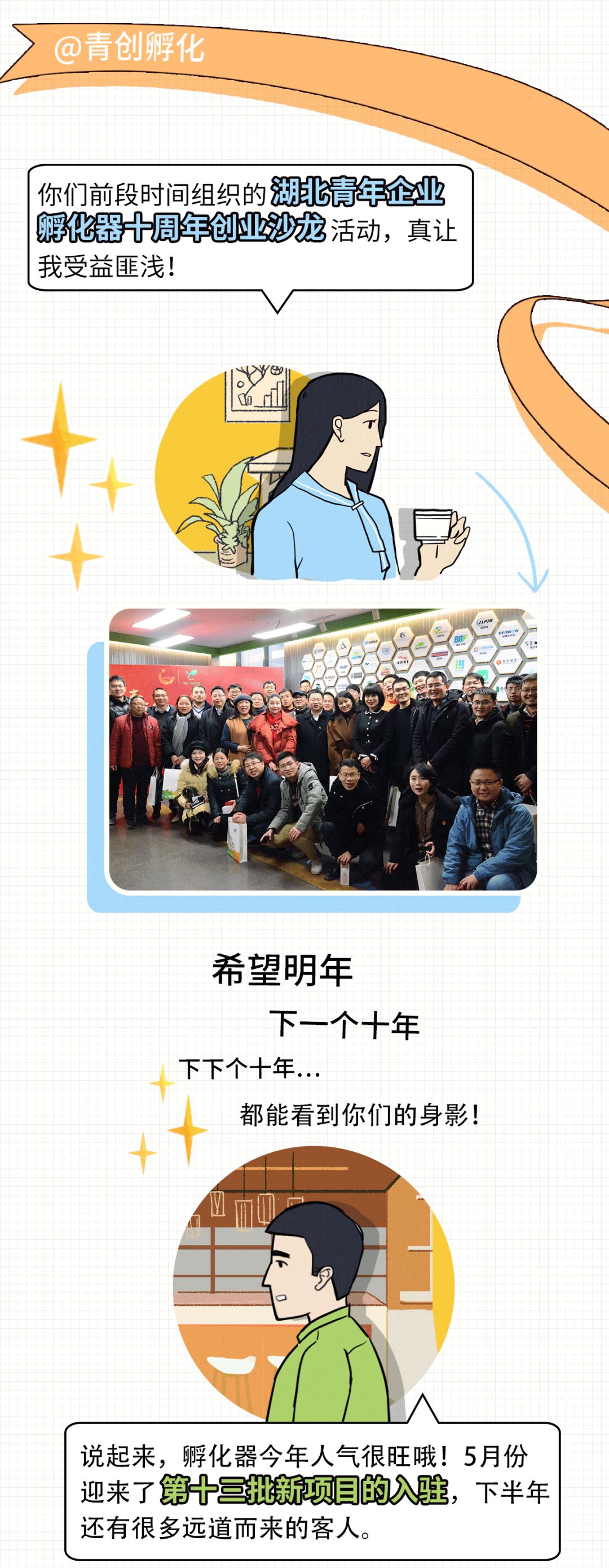 没有沾到福卡！快来这儿配齐“五福”！