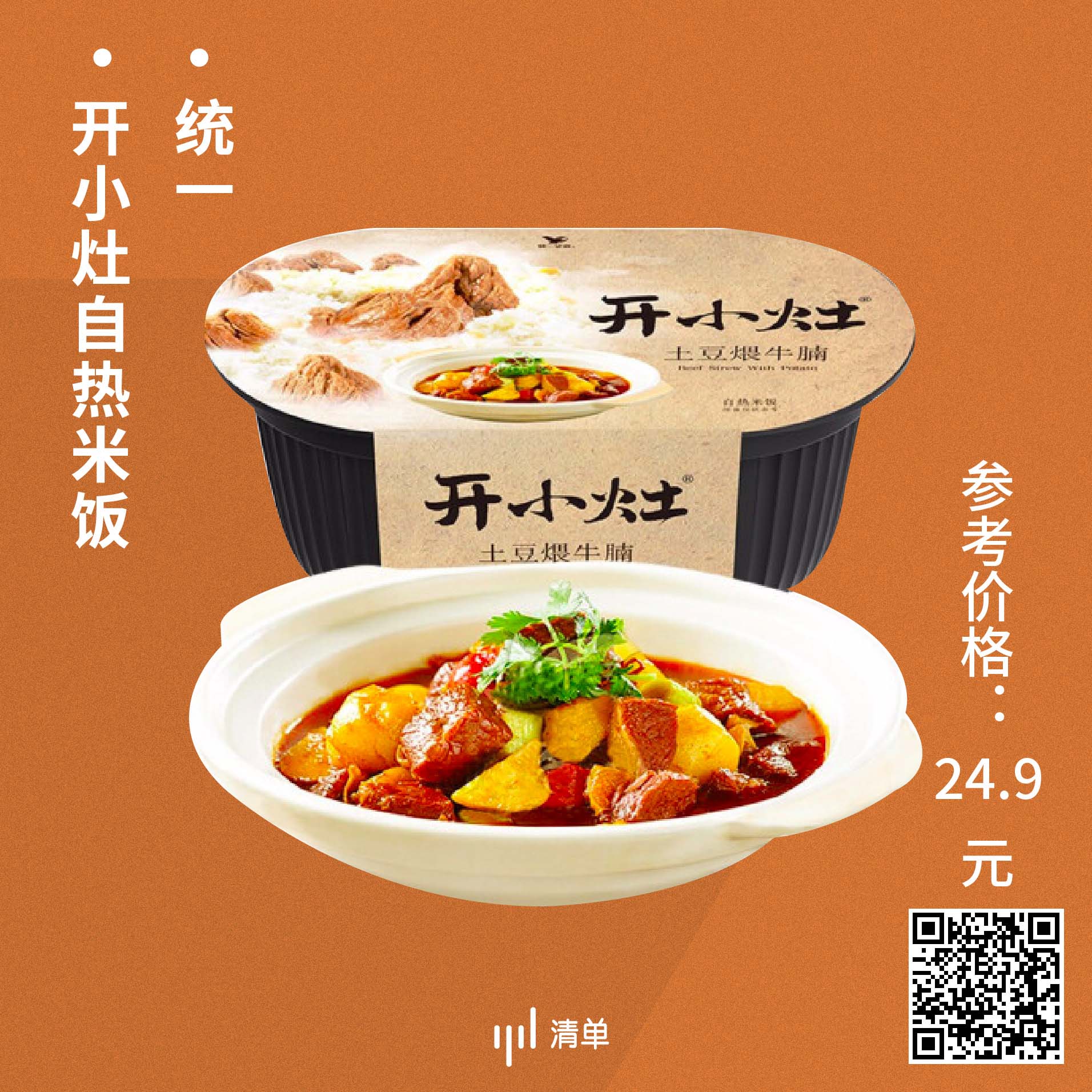 除了方便面还有什么方便吃的,除了方便面还有什么速食主食