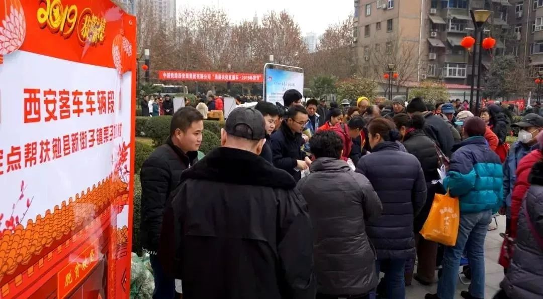 陕西省勉县扶贫政策,勉县消费水平高