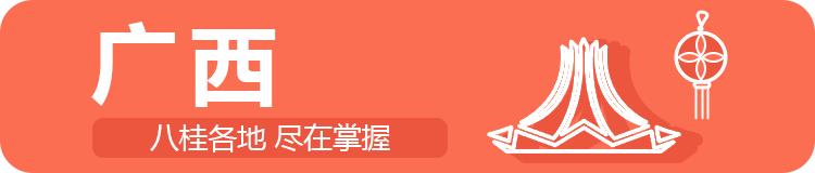 早新闻来了丨中考今日进行,考点附近有施工围挡?交警建议来了