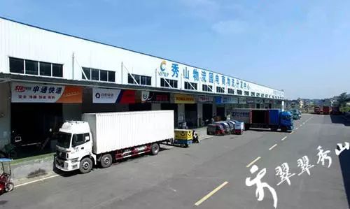 “村头”走向世界有多远？秀山296个电商网点让土货轻松变网货