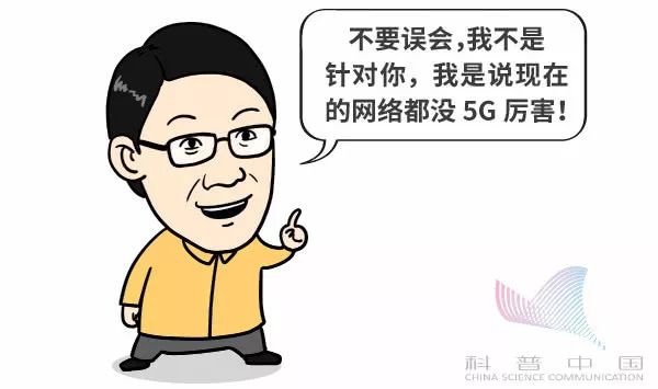 5g到底有多快动画,5g动画是什么
