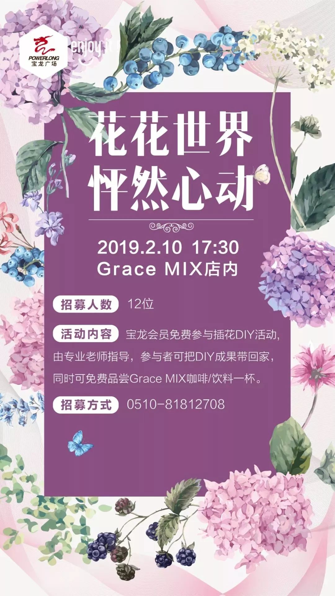 无锡的年货街在哪里,无锡年货街