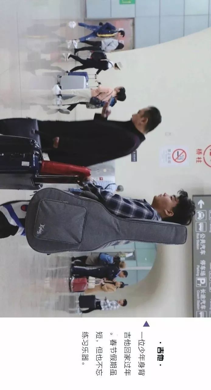 行李中的春节：我们采访了20位从广州归家的人，发现他们带了这些礼物……