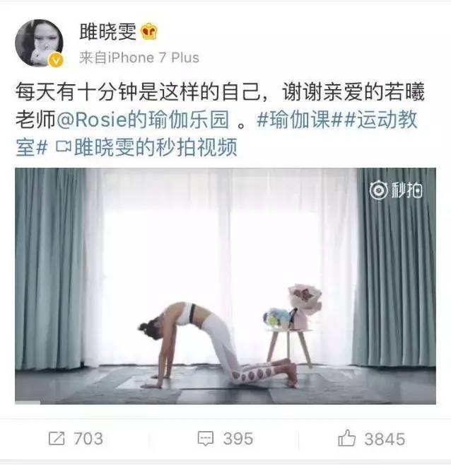 13天瑜伽塑形课维密超模私教,瑜伽维密减肥训练体式