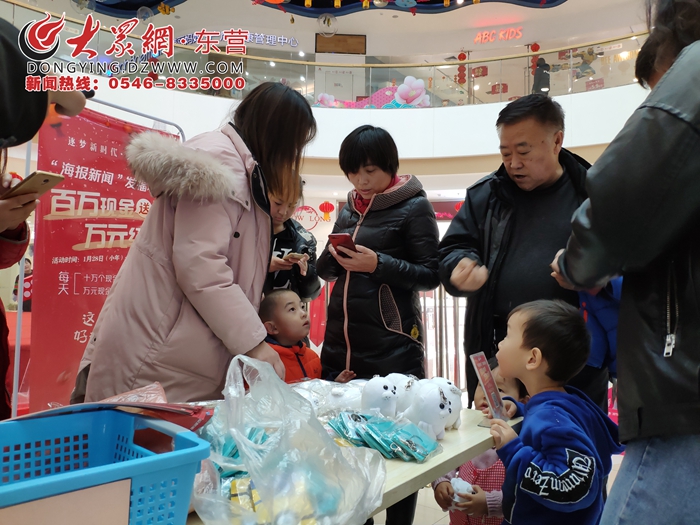 山东东营东城万达广场,万达广场海报