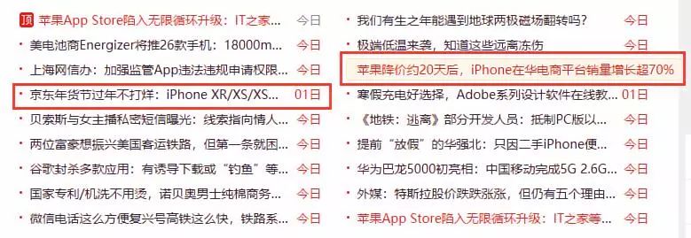各平台购买iphone,各大平台入手iphone