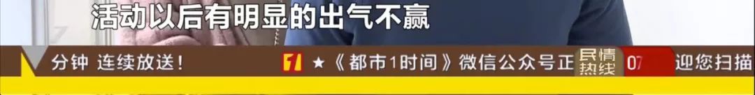别迷信进口“特效药”！一女子擅自服用致重症哮喘发作进医院抢救