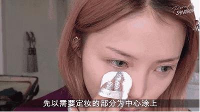 定妆无滤镜,定妆用什么不会雾面