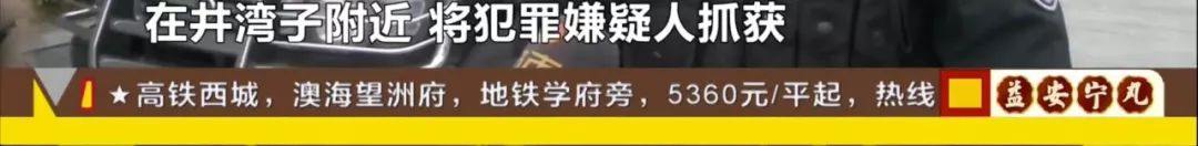 唯快不破！女子车内被抢2.5万，1分钟之内，她的救星就到了……