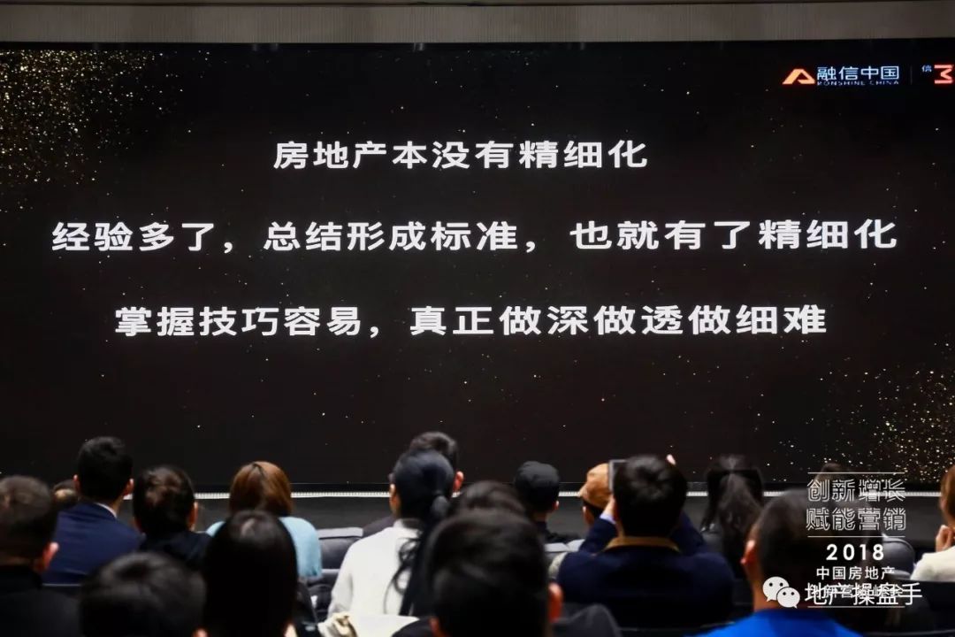 逆市下如何做地产营销,房地产营销复盘四个步骤