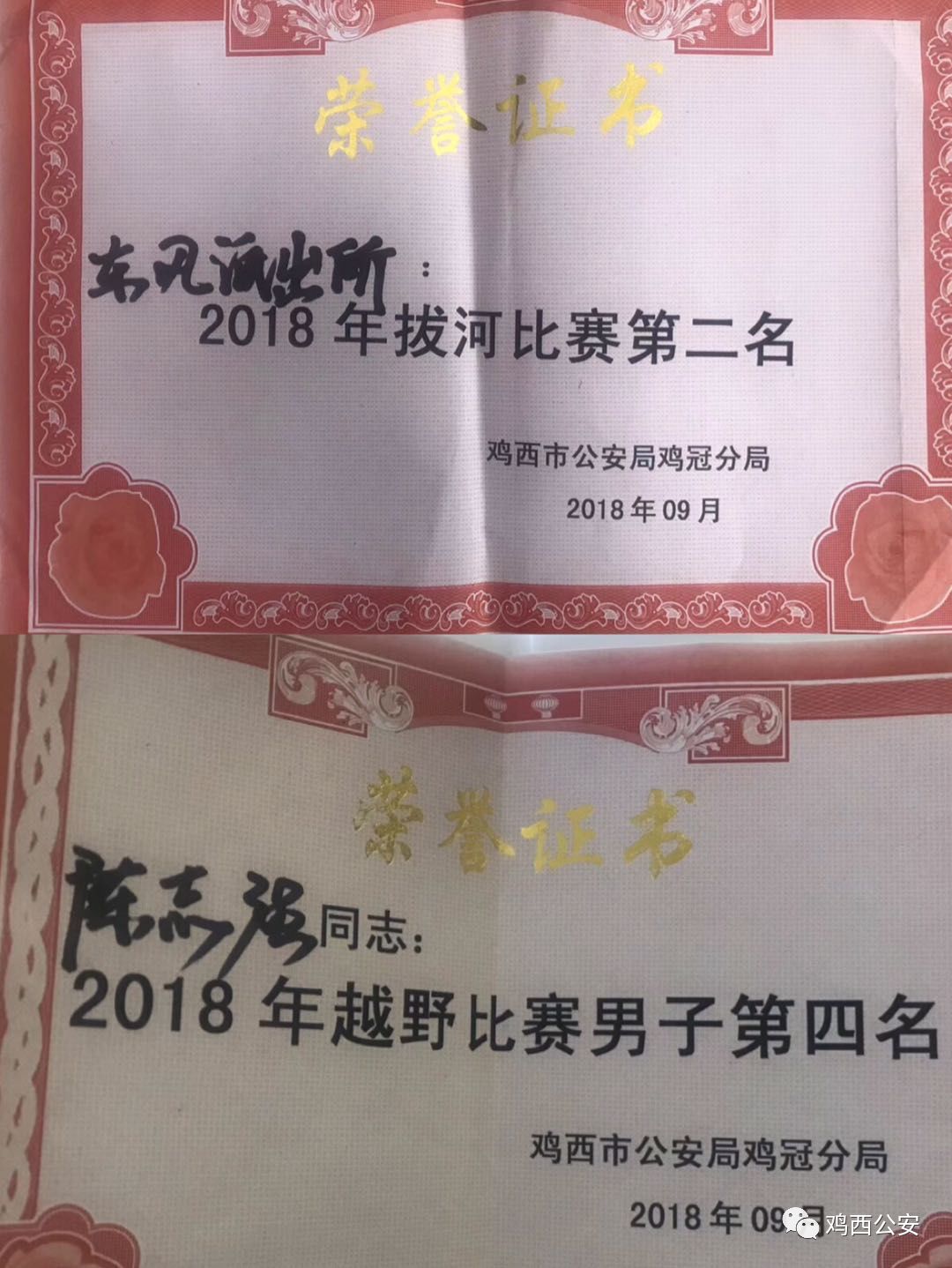 民警不忘初心的坚守视频,基层民警从警二十年感悟