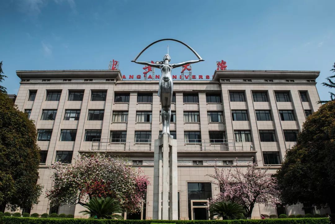 陕西师范大学新春,陕西师范大学迎新年
