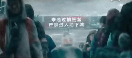 流浪地球黑科技解析,流浪地球有哪些黑科技