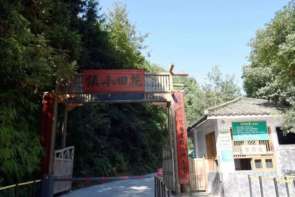 花田小镇过年,花田古镇旅游攻略