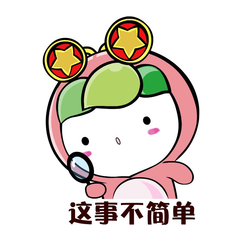 鎻愰啋骞磋交浜哄埆鎷呭績澶村彂,骞磋交浜鸿涓嶈鎷呭績澶村彂