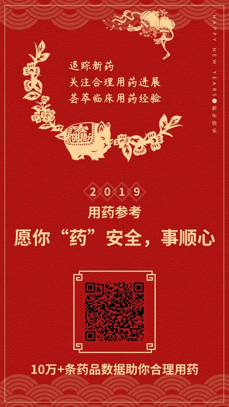 急诊“心”事，拍案惊奇——不容错过的心内科好文集锦（1）