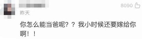 小时候暗恋班上的一个女生,14岁女同学坚信全班都暗恋她