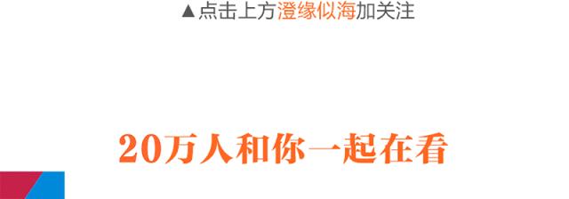 惊呆｜上华某村这块不起眼的“木头”，曾被用来搭鸡窝，结果发现竟是……