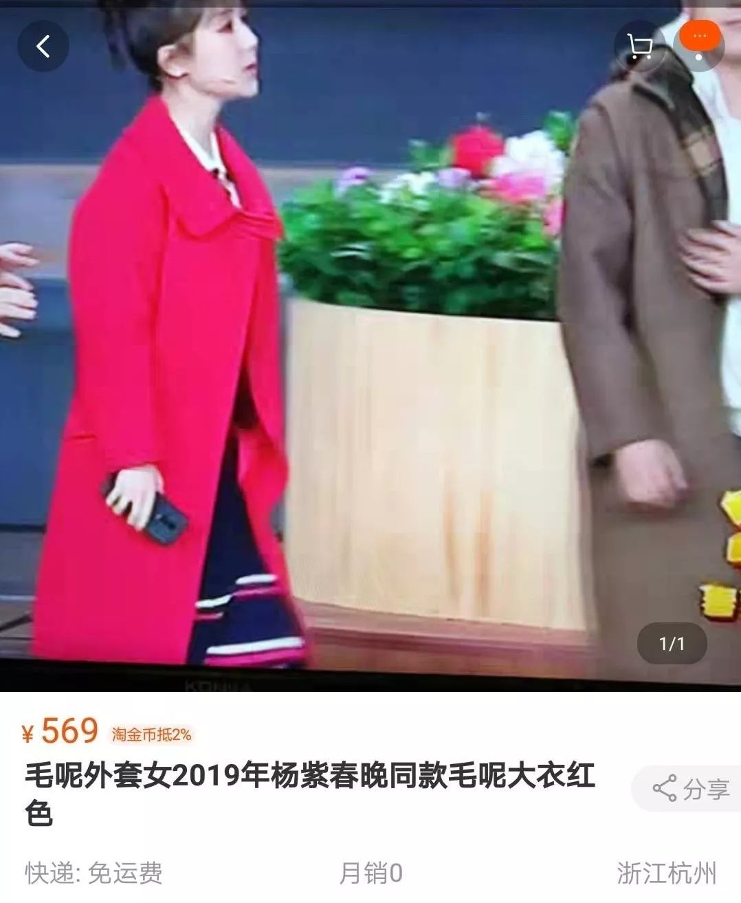 央视春晚李思思的口红,李思思口红分享