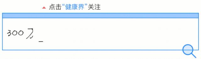 聊城假药门事件是怎么回事,聊城假药案事件全程